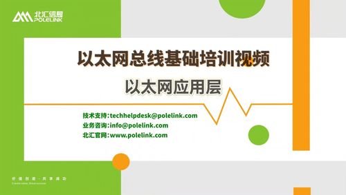 新思科技發(fā)布業(yè)界首款1.6T以太網(wǎng)IP解決方案 引領(lǐng)高速網(wǎng)絡(luò)新時代，賦能智能互聯(lián)
