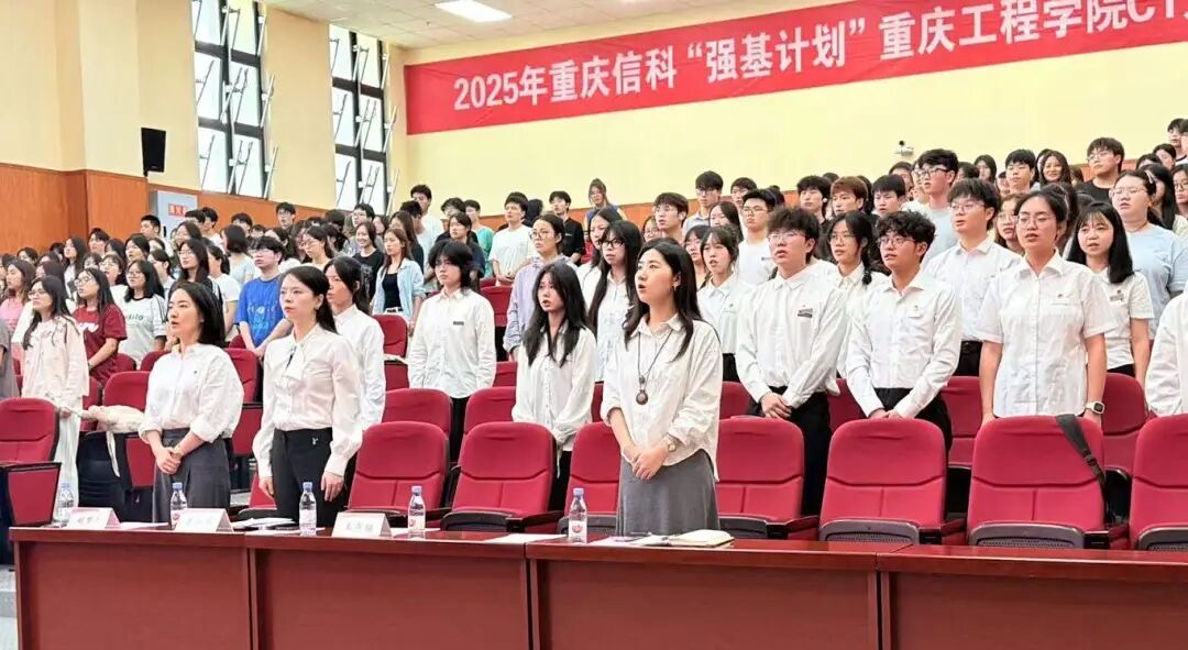 技術(shù)賦能鄉(xiāng)村 青春點(diǎn)亮夢(mèng)想 2025年大學(xué)生暑期“三下鄉(xiāng)”社會(huì)實(shí)踐活動(dòng)總結(jié)表彰會(huì)紀(jì)實(shí)