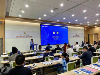 成都國際軟件大賽啟動，教育科技技術開發成焦點